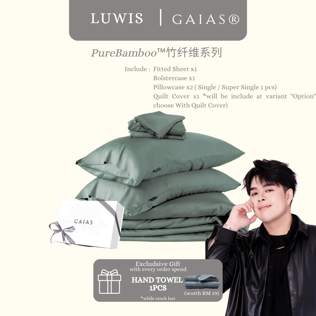 Luwis X GAIAS 竹纤维床单套组PureBamboo™ Sheet Set